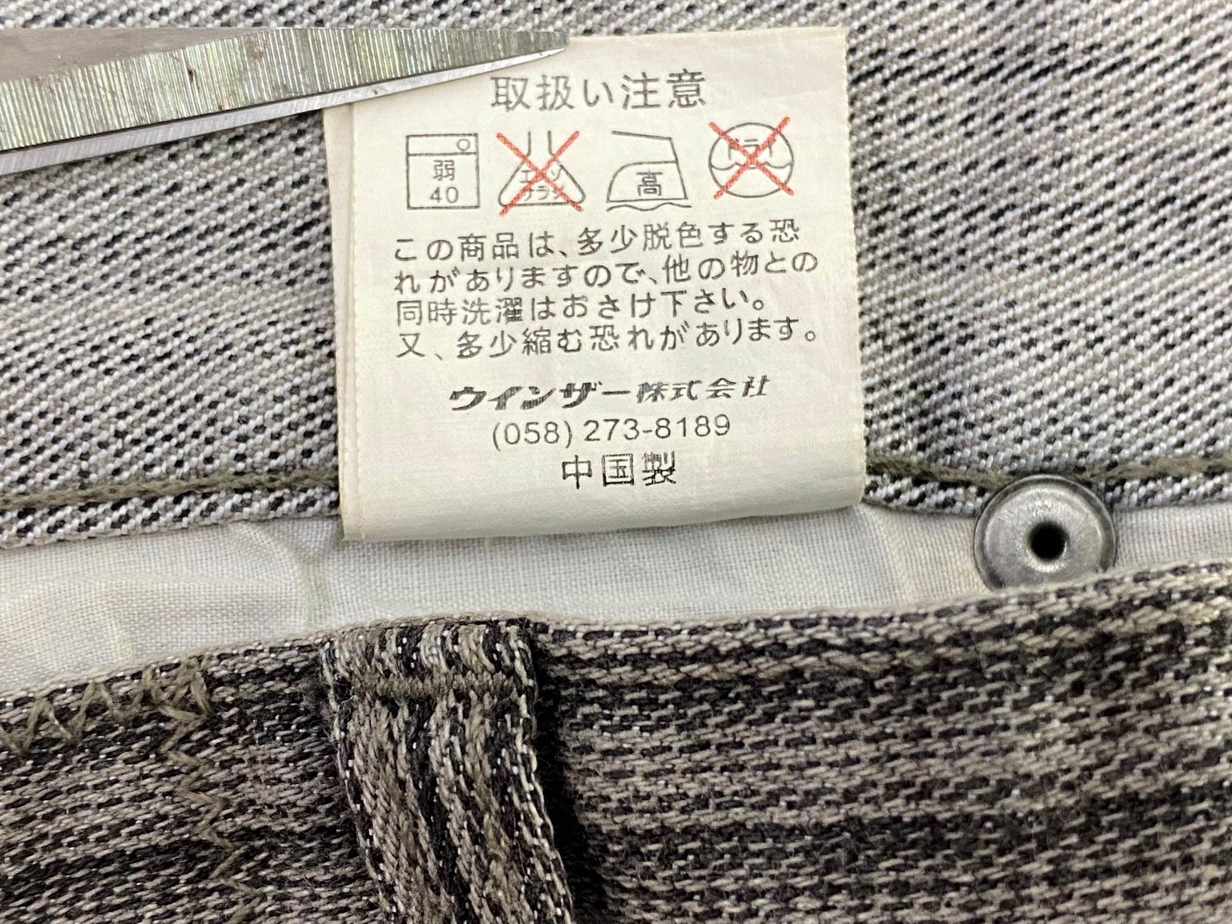 Japanese Brand Jungle Storm Jeans Stripes Hickory Jeans Size US 30 / EU 46 - 11 Thumbnail