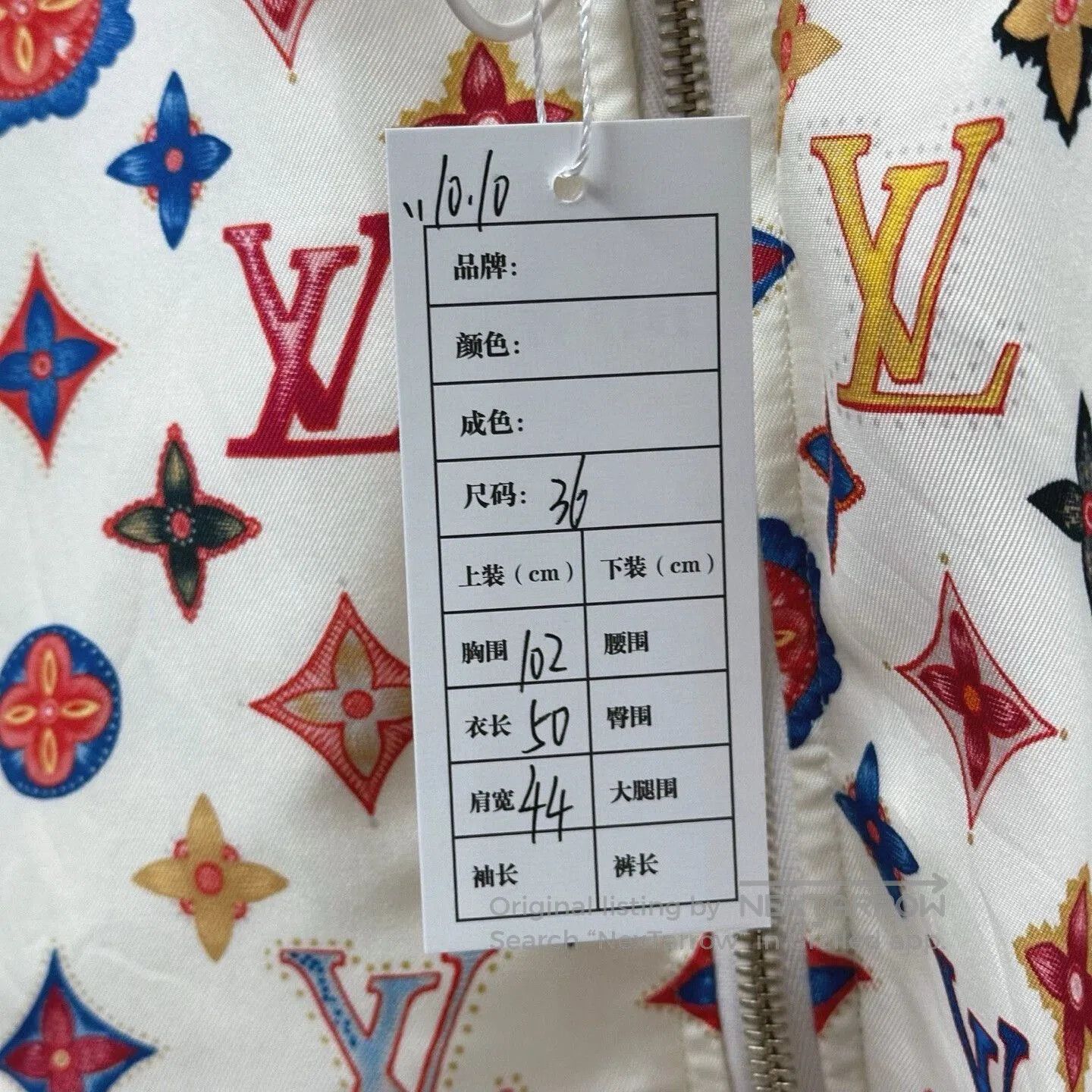 Louis Vuitton louis vuitton double-sided printed jacket. Size S / US 4 / IT 40 - 5 Thumbnail