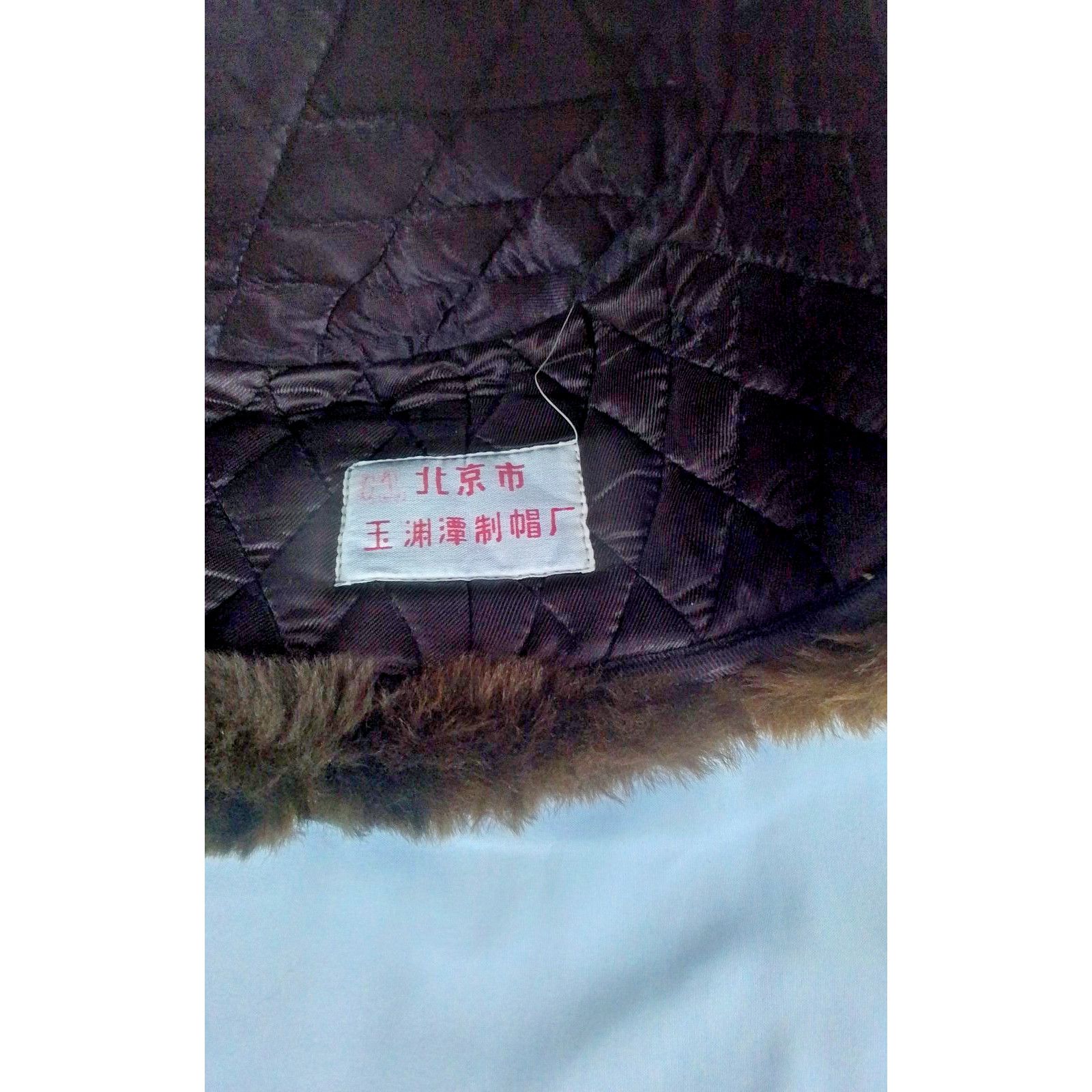 Other Vintage Beijing Yuyuantan Factory Fur + Leather Trapper Hat Size ONE SIZE - 4 Thumbnail