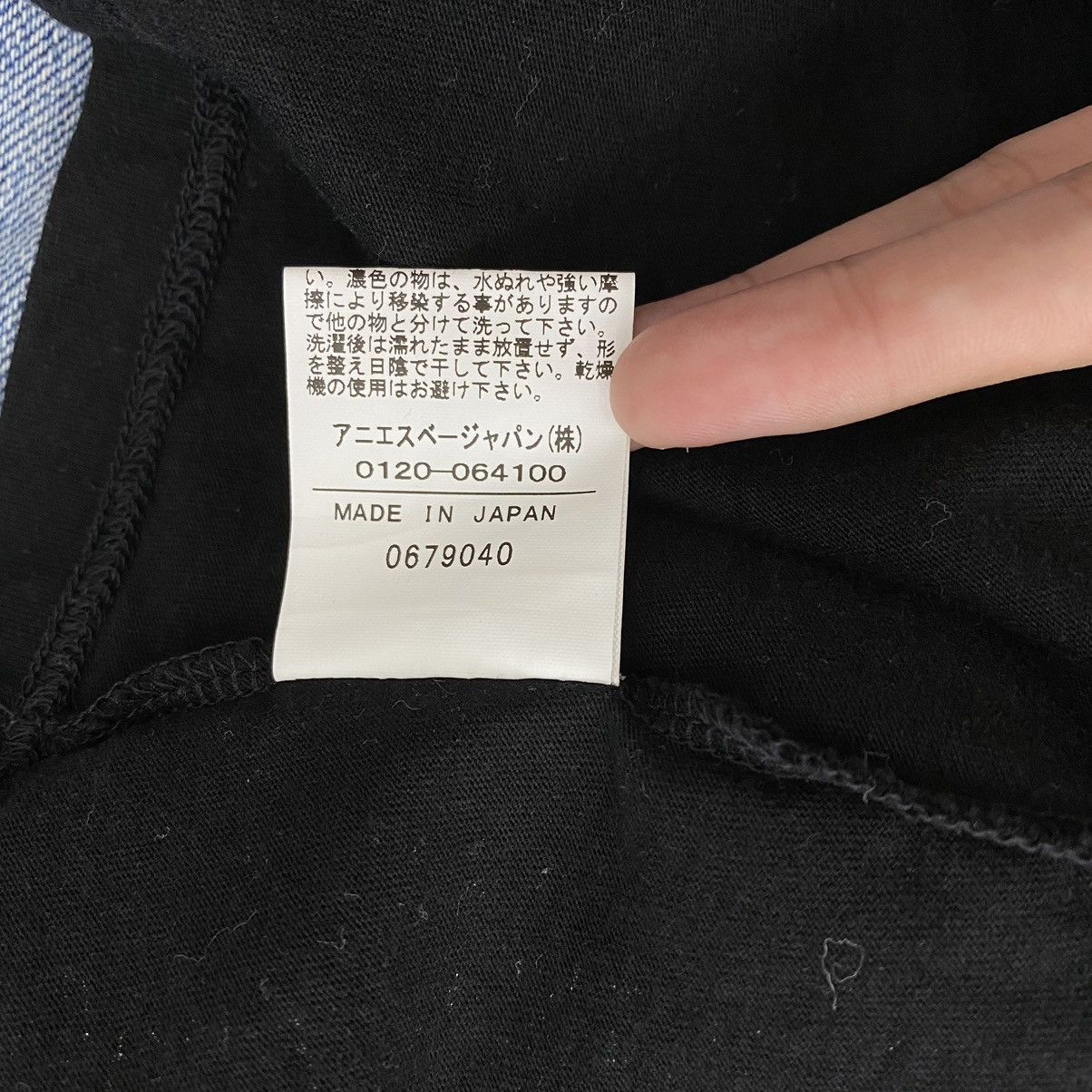 agnes b. AGNES B. PARIS France Brand Logo Print Black Short Sleeve Size XXS / US 00 / IT 34 - 8 Thumbnail