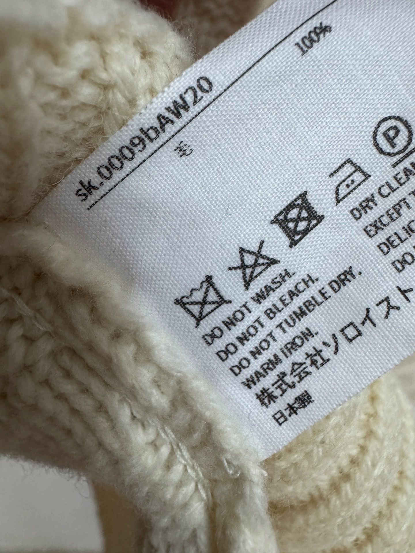 Takahiromiyashita The Soloist. TAKAHIROMIYASHITA THE soloist 46 elastic sweaters Size US S / EU 44-46 / 1 - 8 Thumbnail