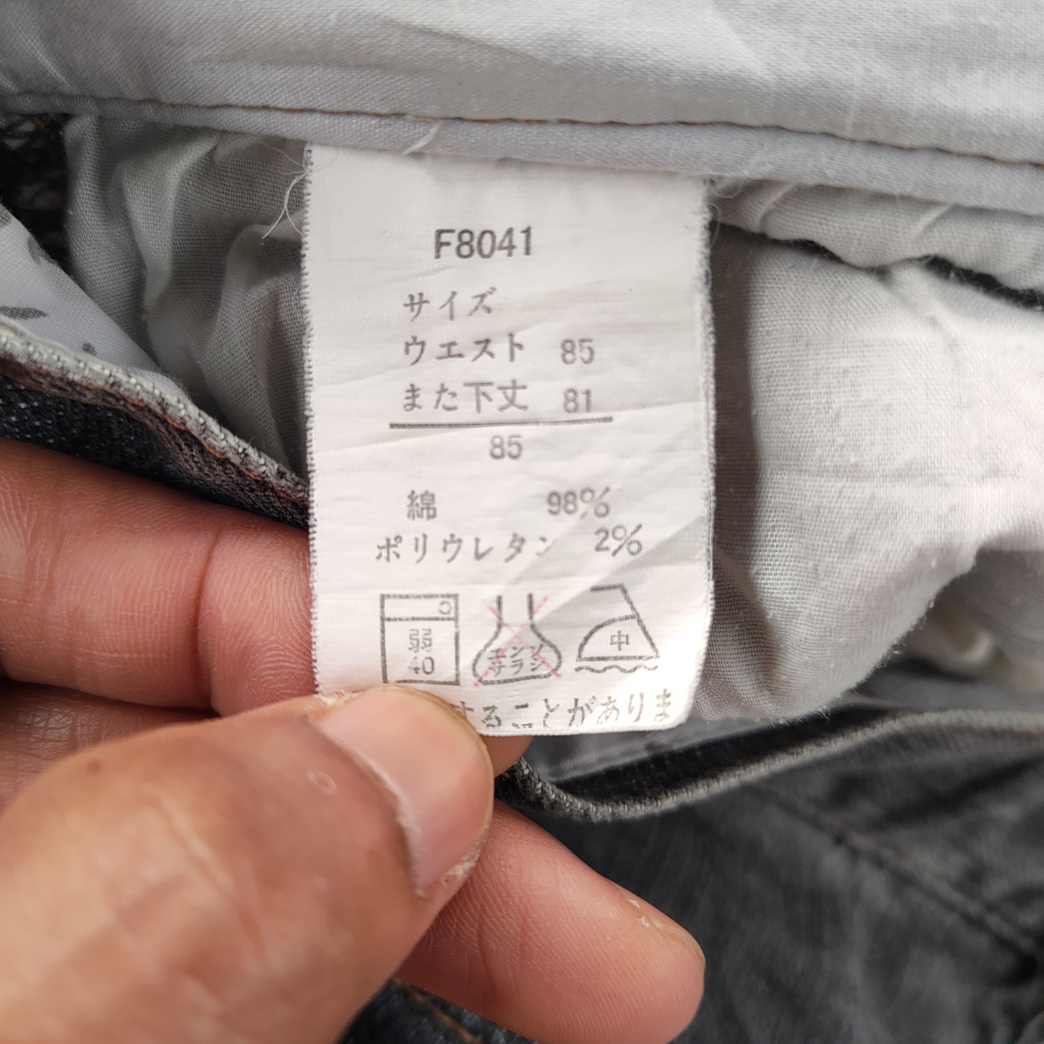Japanese Brand FLARE Vintage japanese faded black denim jeans pants Size US 32 / EU 48 - 11 Thumbnail
