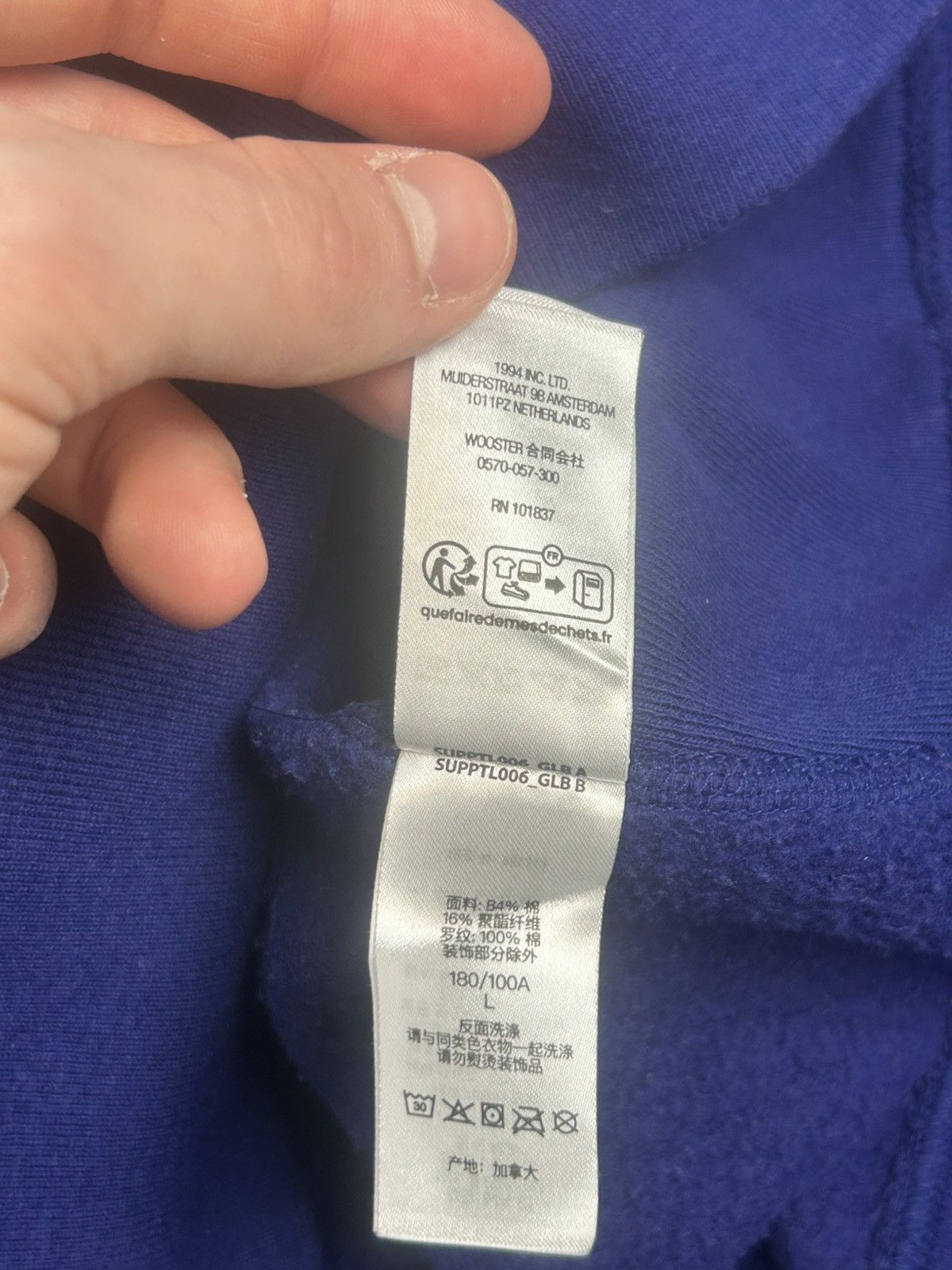 Supreme Supreme Collegiate Blue Hoodie 2024 - Size L Size US L / EU 52-54 / 3 - 12 Thumbnail