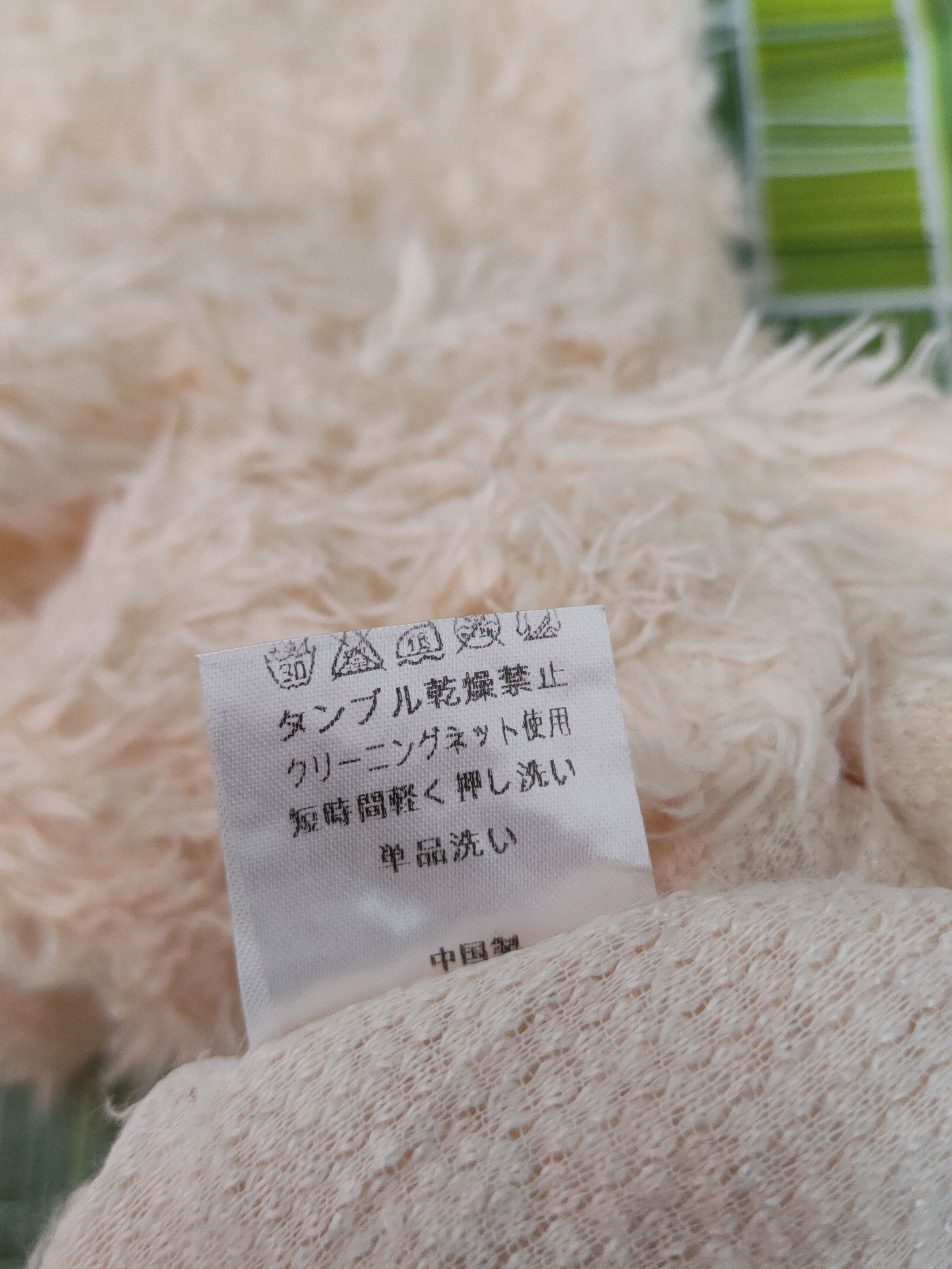 Japanese Brand × Vintage Shake Shake Cream Shag Shaggy Fur Mohair Knitwear #S1934 Size S / US 4 / IT 40 - 11 Thumbnail