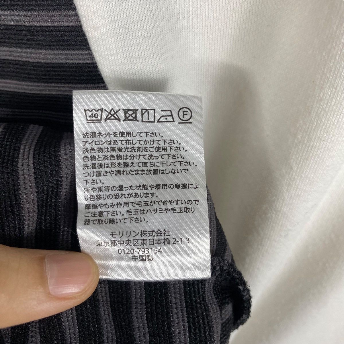 Yohji Yamamoto INED HOMME Decontructive Design Tee Shirt Large Size Size L / US 10 / IT 46 - 9 Thumbnail