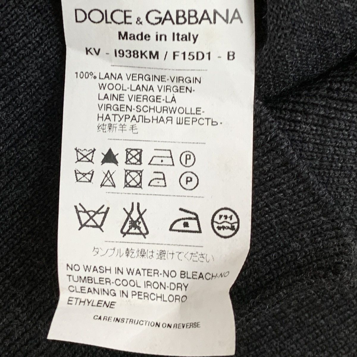 Dolce & Gabbana Dolce & Gabbana Black Wool Long Sleeve Knit Sweater K26WX Size US S / EU 44-46 / 1 - 7 Thumbnail