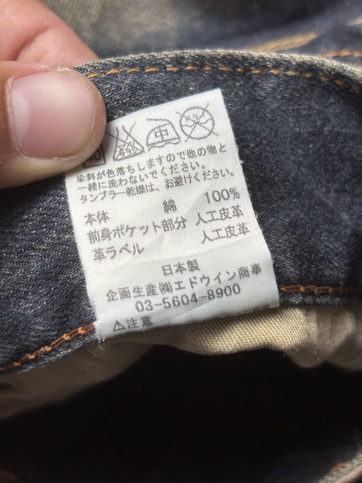 Edwin 2000s Edwin Japan Western Mud Wash Jeans Size US 29 - 7 Thumbnail