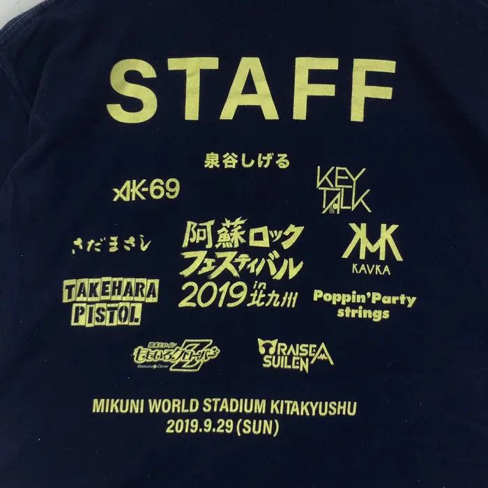 Vintage ASO ROCK FESTIVAL Takehara Poppin Party Strings Tee Shirt Size US XL / EU 56 / 4 - 5 Thumbnail
