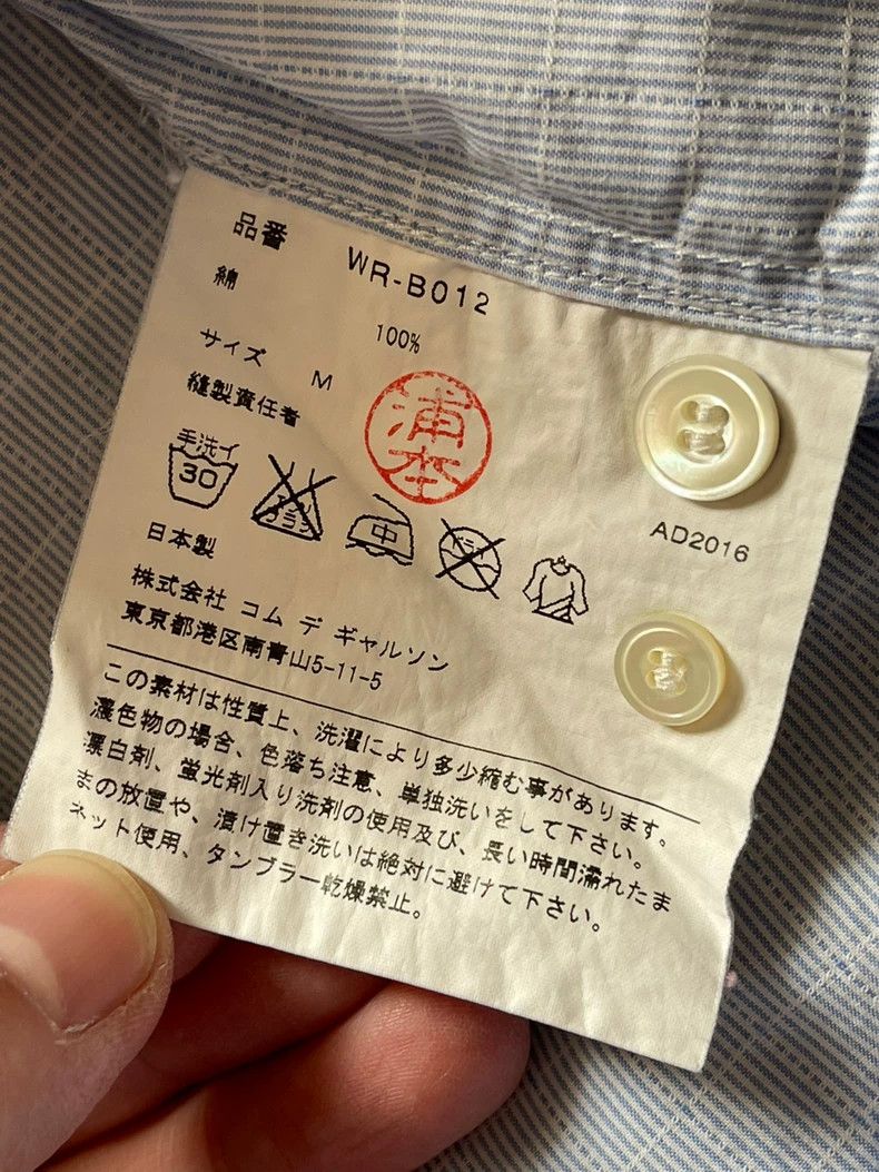 Comme des Garcons Comme Des Garcons Junya Watanabe Patchwork Shirt Size US M / EU 48-50 / 2 - 4 Thumbnail