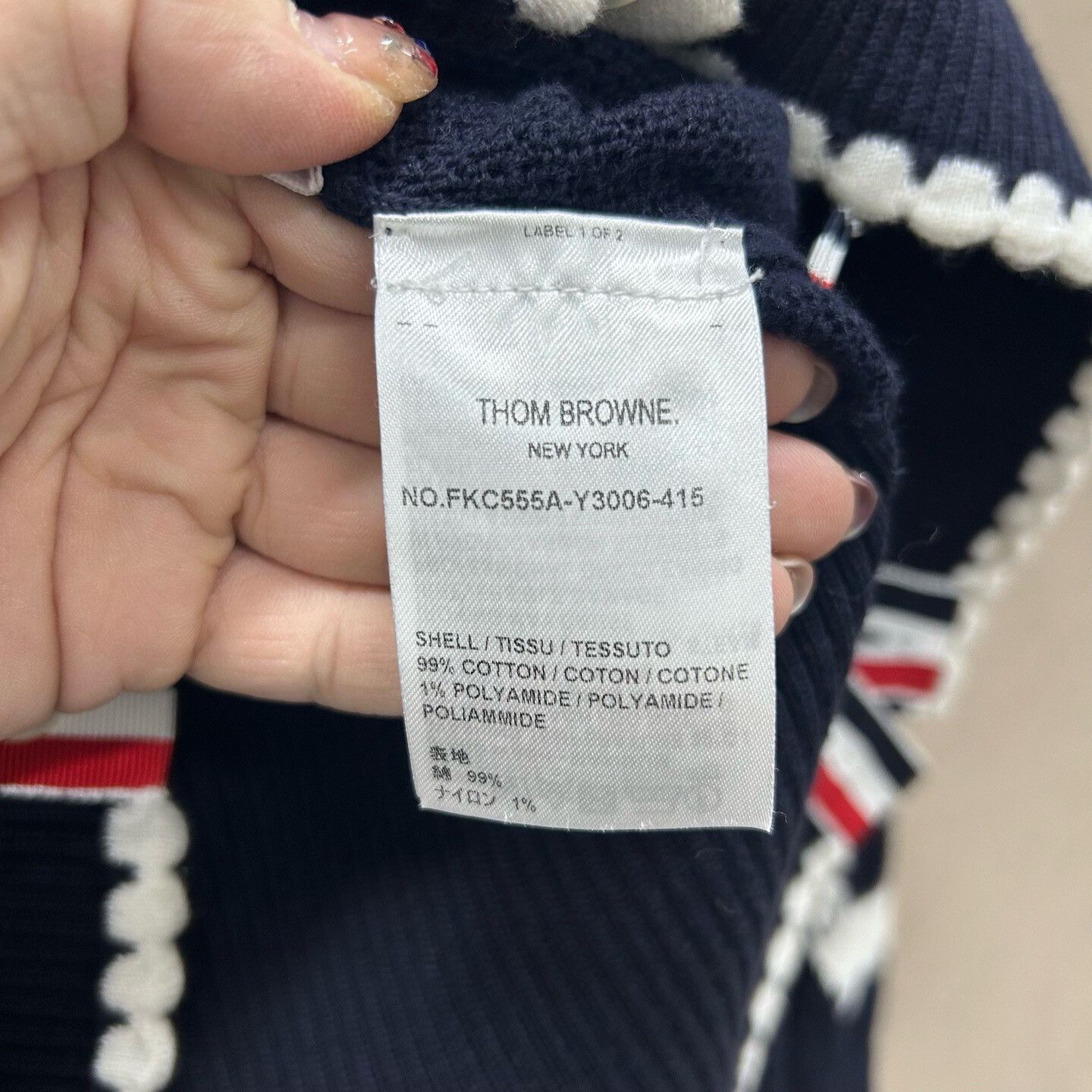 Thom Browne navy dog motif knitted cardigan Size US M / EU 48-50 / 2 - 4 Thumbnail
