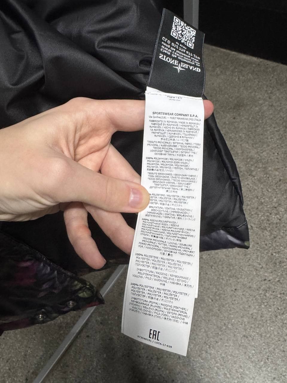 Stone Island × Supreme 💥Supreme x Stone Island Lamy Cover Stampato FW17 NEW! Size US M / EU 48-50 / 2 - 13 Thumbnail