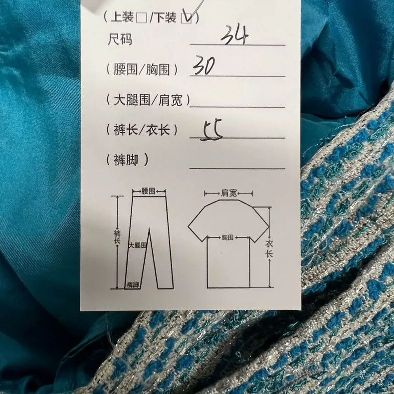 Chanel Chanel Baby Blue Xiaoxiangfeng three-piece set 2504-Nextarr Size XXS / US 00 / IT 34 - 6 Thumbnail
