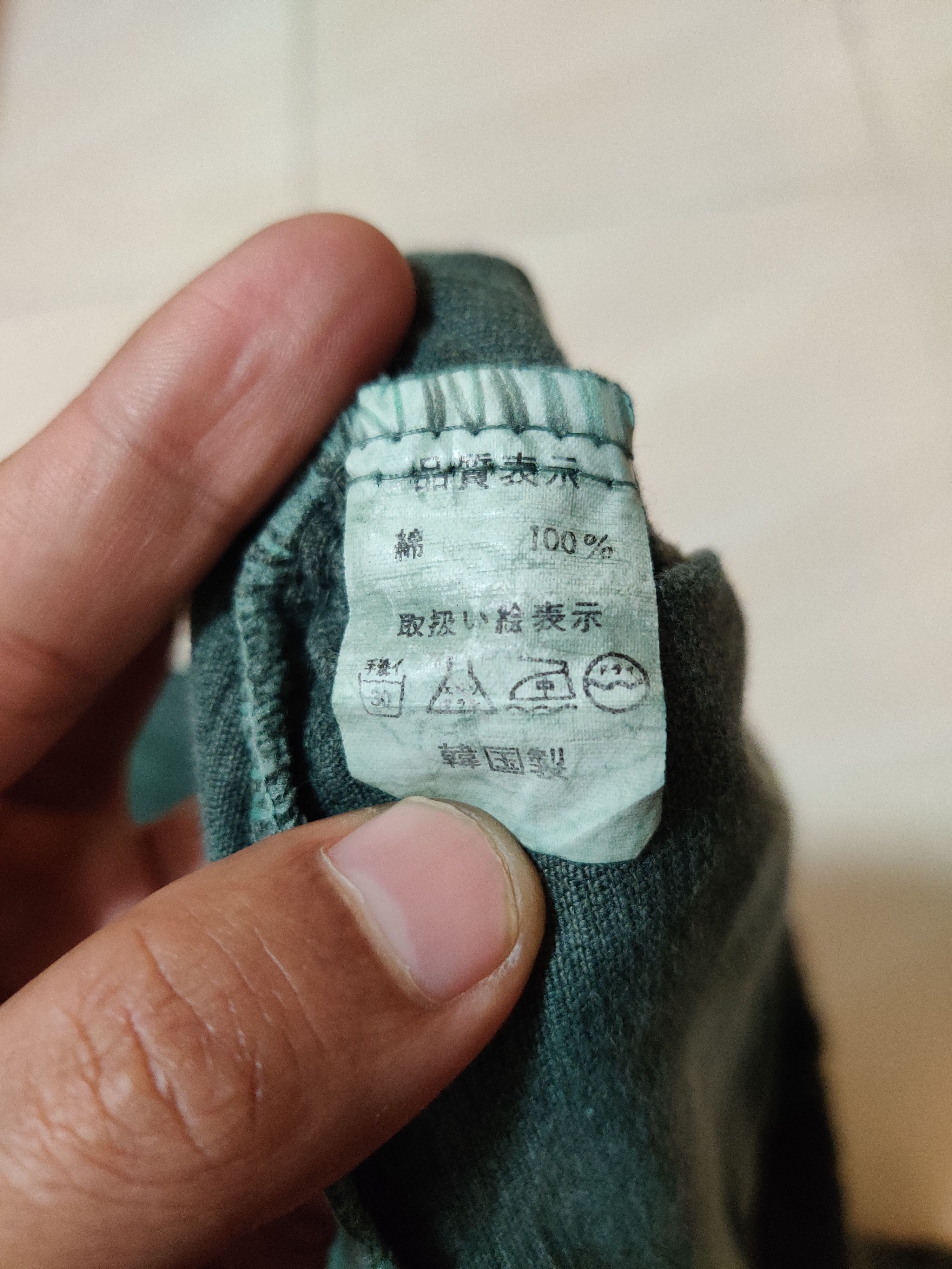 Vintage Mind Collection Corduroy Anorak Jacket