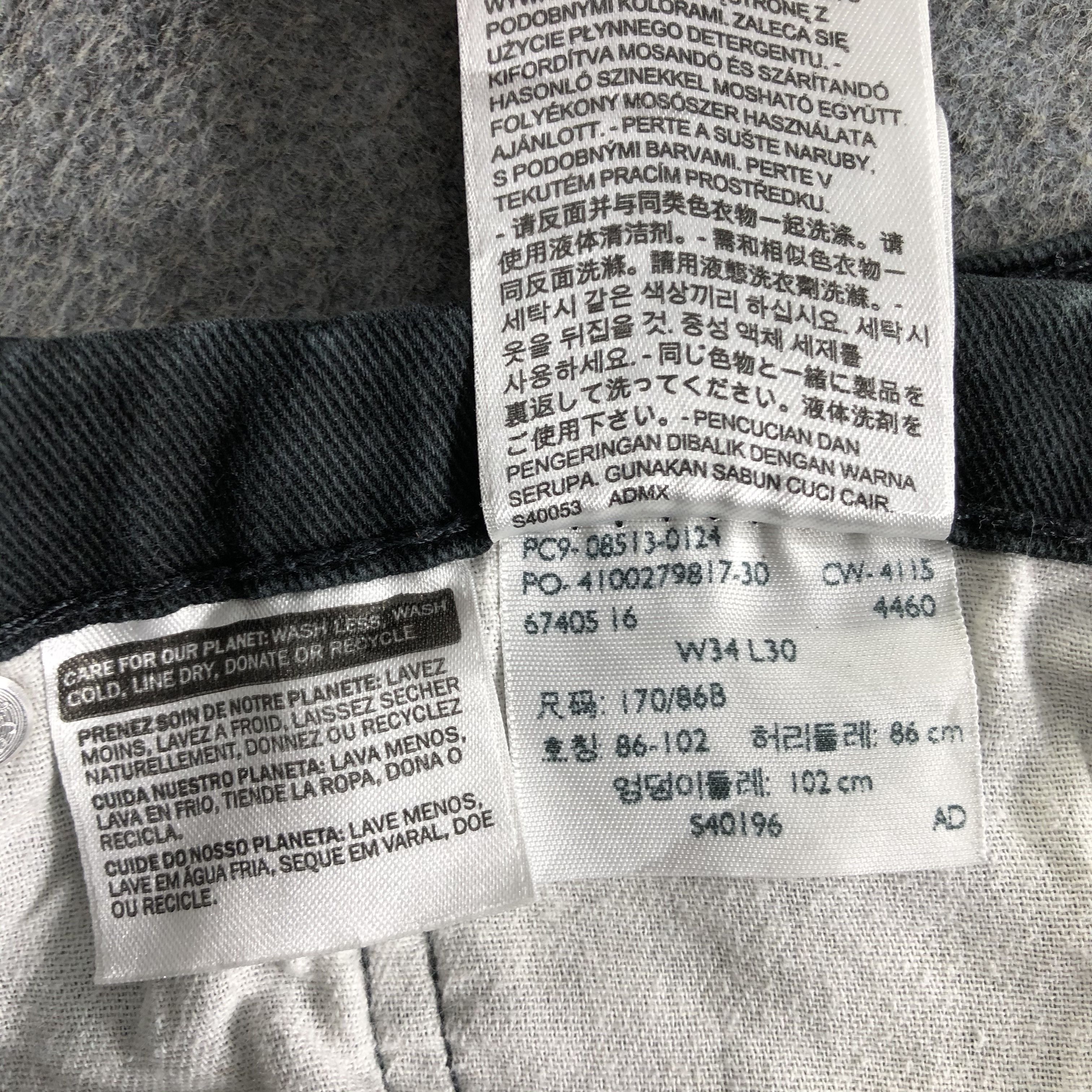 Levi's Vintage Levis 513 Jeans-J3439 Size US 35 - 11 Thumbnail