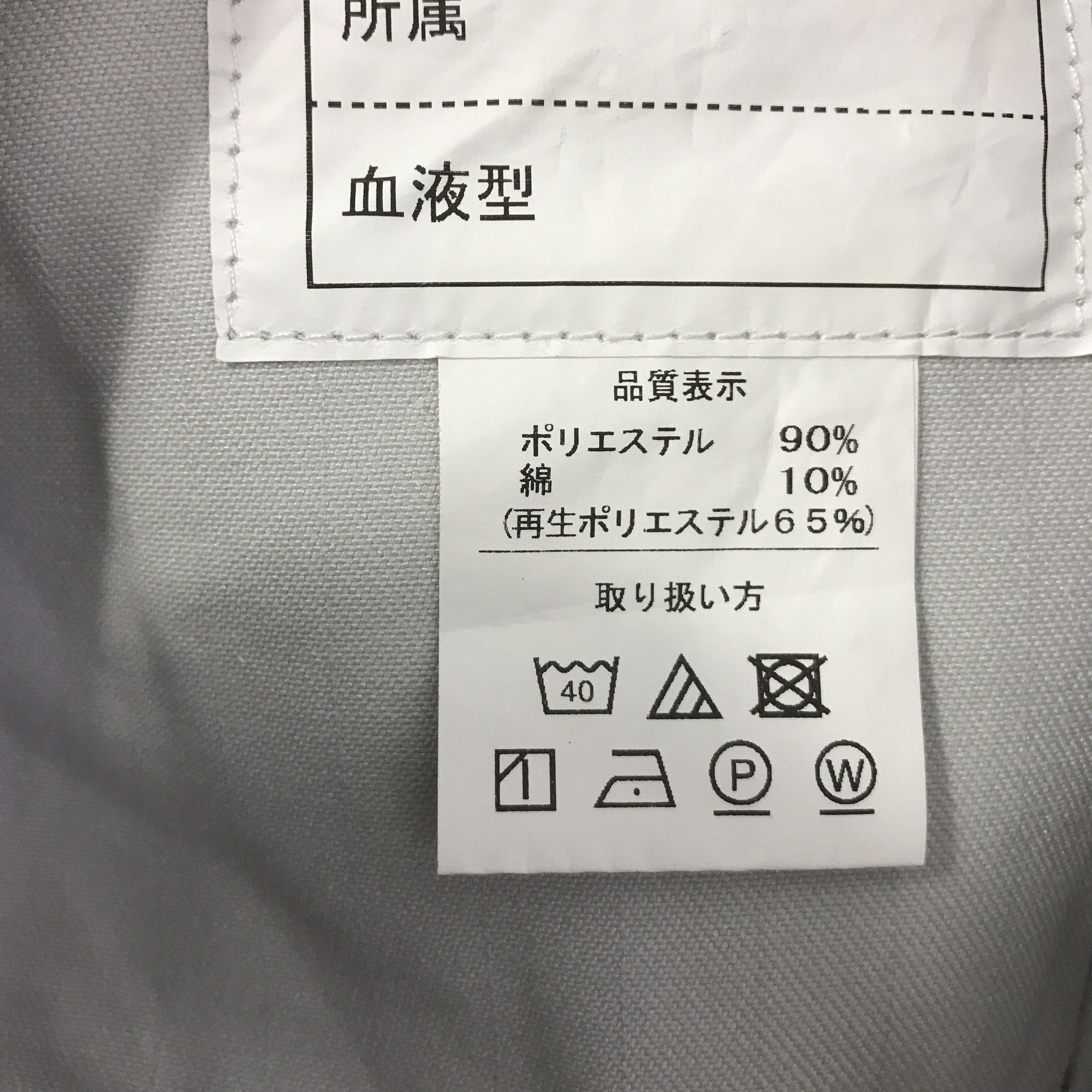 Japanese Brand TOYOTA AUTO BODY RACING OG JACKET K108B11 Size US L / EU 52-54 / 3 - 13 Thumbnail
