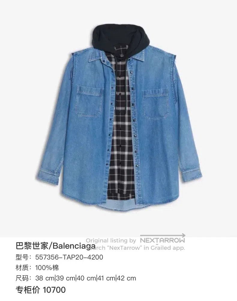 Balenciaga Balenciaga size 41 Two-Piece Checkered Denim Shirt Jacket Size US M / EU 48-50 / 2 - 9 Thumbnail