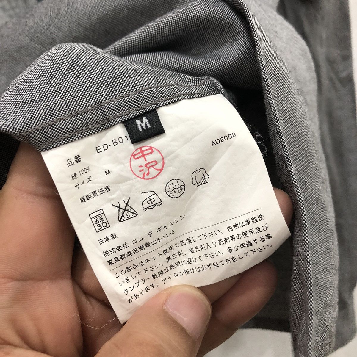 Comme des Garcons Comme des Garcon AD2009 Military Style Longsleeve Shirt Size US S / EU 44-46 / 1 - 5 Thumbnail