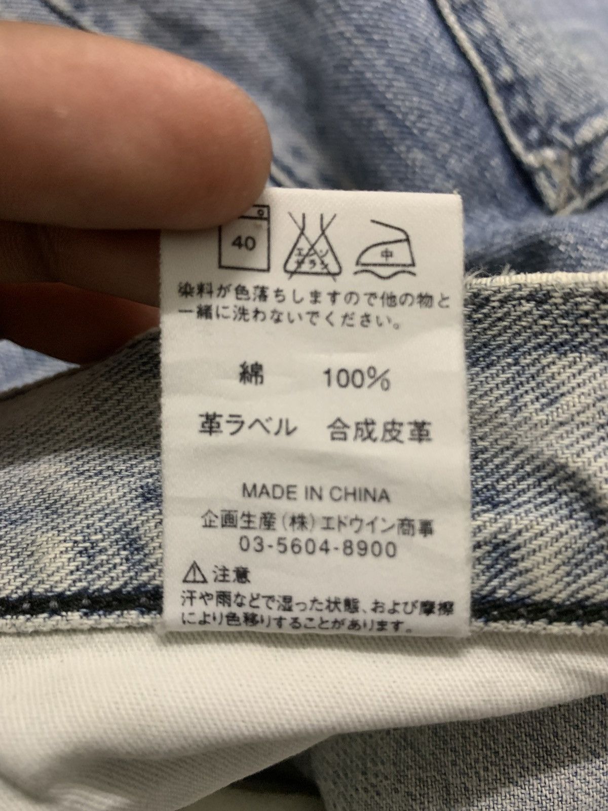 Japanese Brand Vintage Lee Rusty Distressed Regular Straight Jeans Size US 32 / EU 48 - 14 Thumbnail