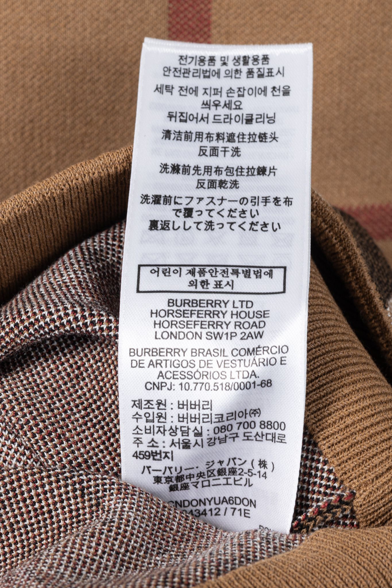 Burberry Burberry Kammie Birch Brown Check Knit Pencil Skirt Size 26" / US 2 / IT 38 - 10 Thumbnail
