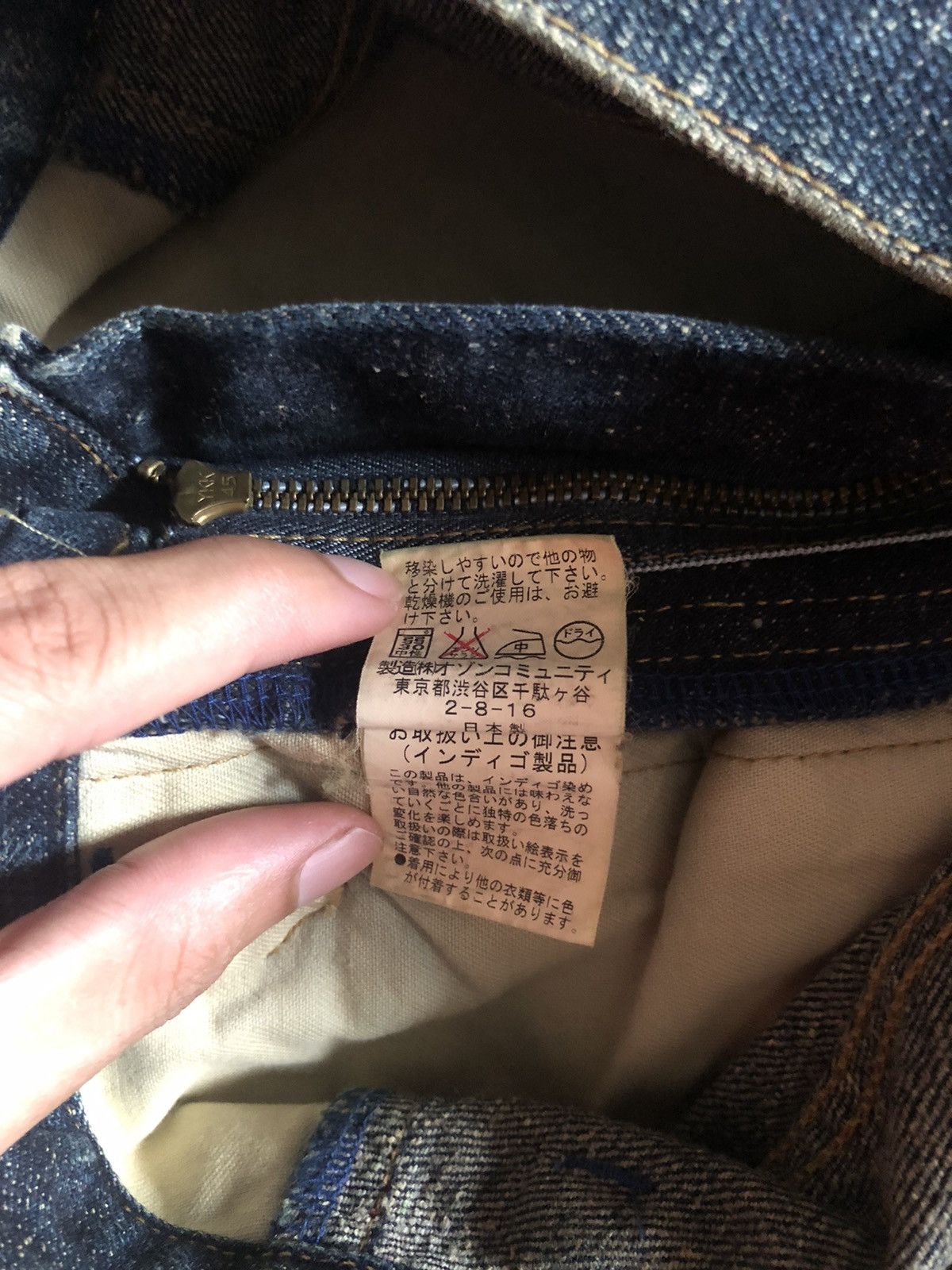 Japanese Brand Grail🔥 Y2K opium style denim capri punk seditionaries kmrii Size US 34 / EU 50 - 8 Thumbnail
