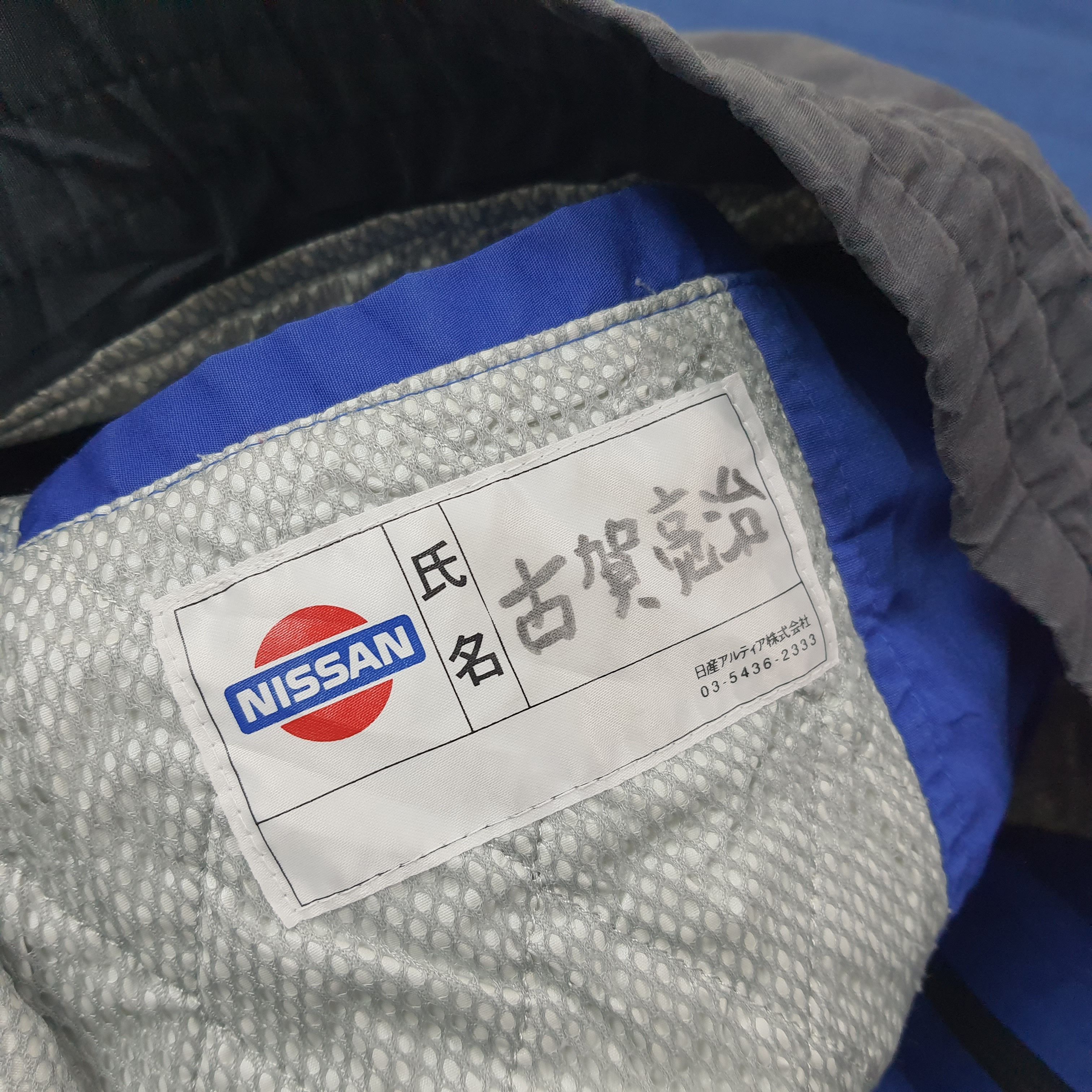 Japanese Brand Vintage NISSAN Racing Jacket Custom Logo Jacket C254N23 Size US L / EU 52-54 / 3 - 10 Thumbnail