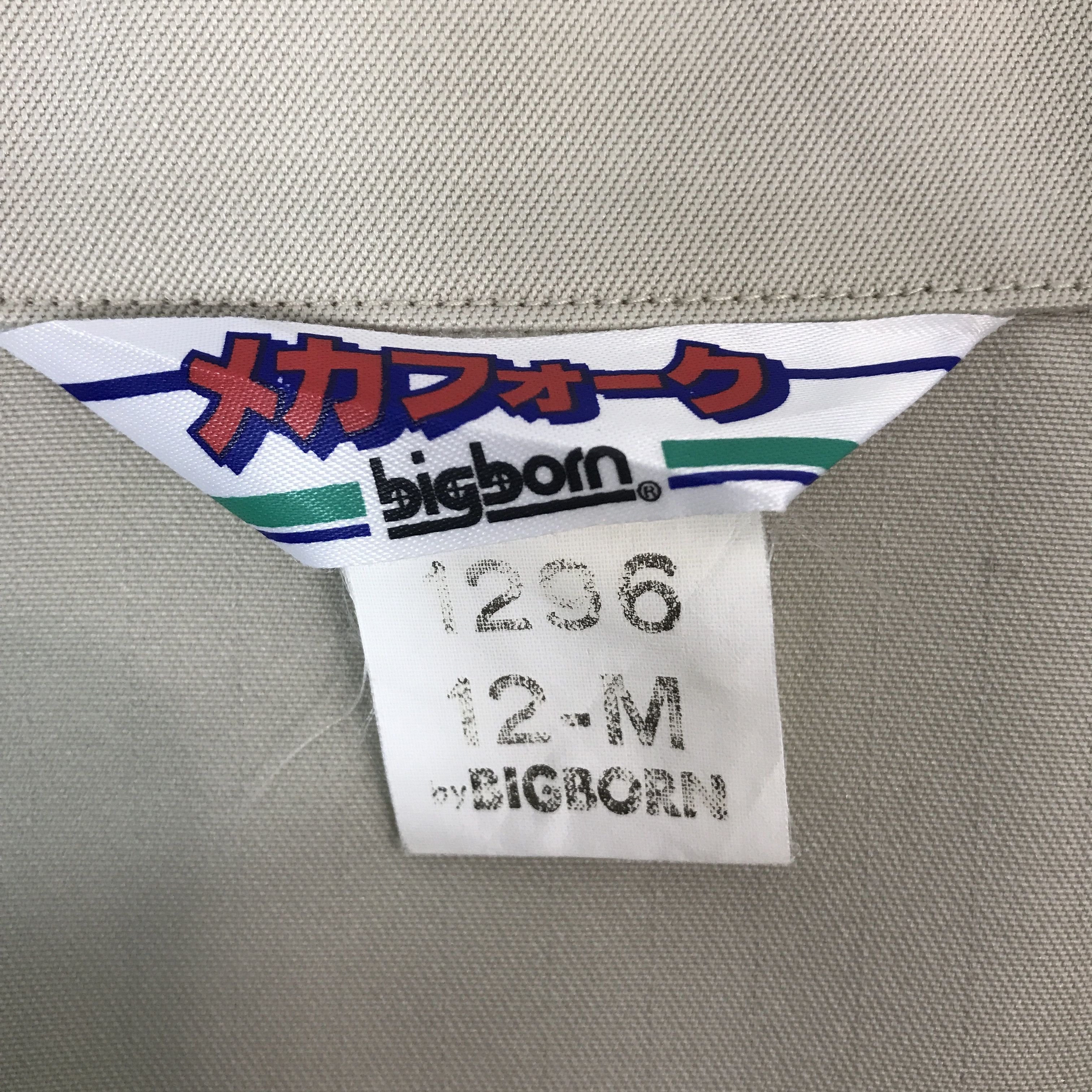 Gear for Sports Vintage Toyota Japan motorsport custom jacket Size US M / EU 48-50 / 2 - 10 Thumbnail