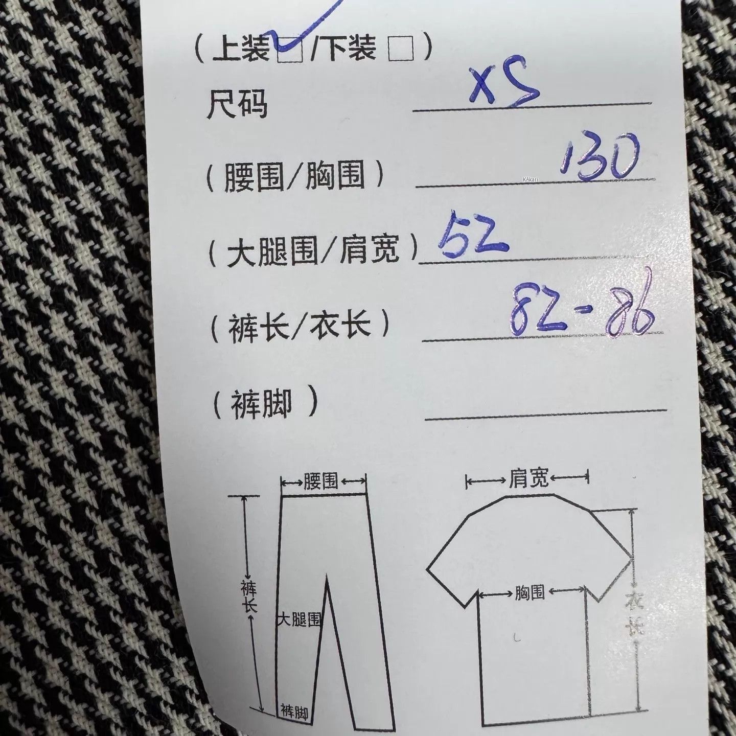 Alexander Wang Checkered Long Sleeve Button-Up Shirt Size US XS / EU 42 / 0 - 7 Thumbnail