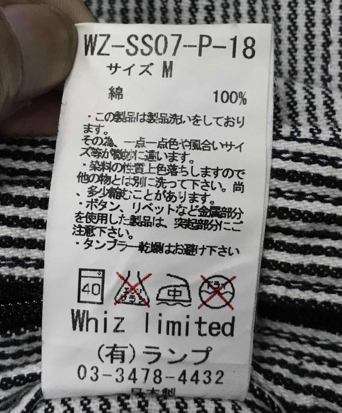 Japanese Brand × WHIZ LIMITED Whiz Limited Made In Japan Overall Size US 36 / EU 52 - 16 Thumbnail