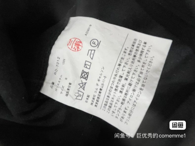 Comme des Garcons Comme des Garcons hoodie Size S / US 4 / IT 40 - 5 Thumbnail