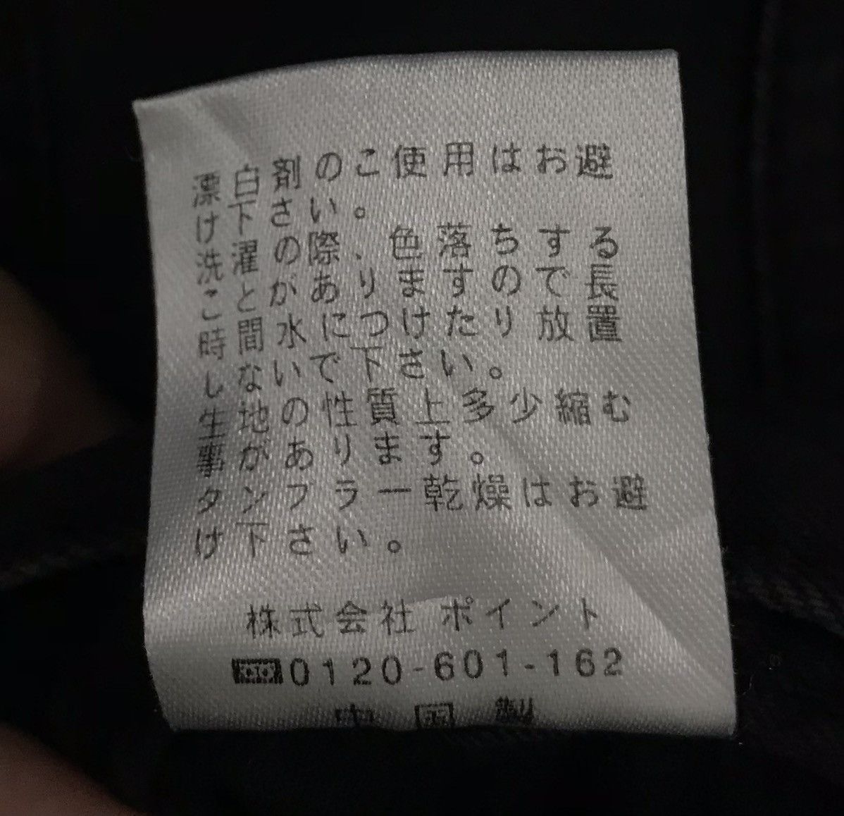 RAGEBLUE × Vintage Vintage RAGEBLUE Denim Pants Size US 32 / EU 48 - 18 Thumbnail