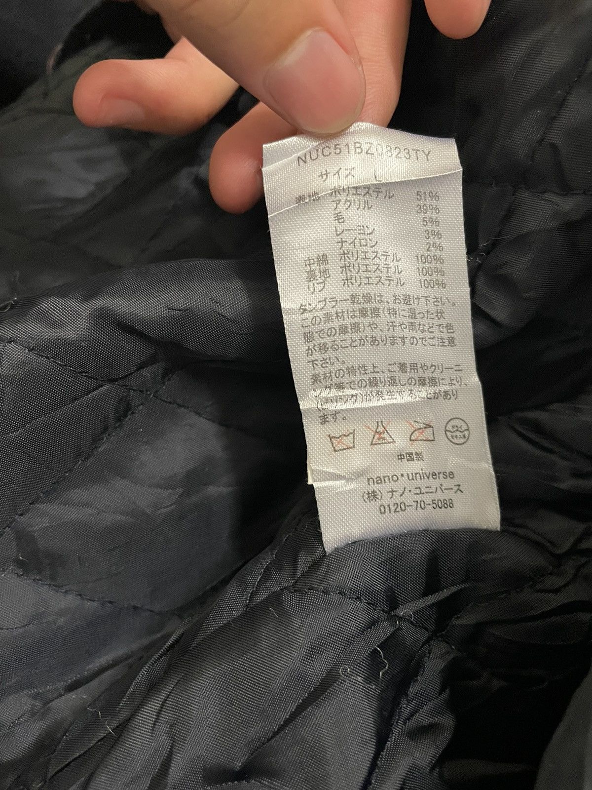 NANO universe Japanese Brand Nano Universe Jacket Size US M / EU 48-50 / 2 - 7 Thumbnail