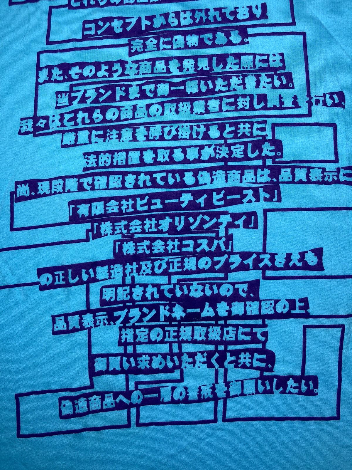 20471120 × Beauty Beast × Japanese Brand 2000 Beauty:Beast Dark Knight Anime Girl Boobs Bunny 90s Size US L / EU 52-54 / 3 - 14 Thumbnail