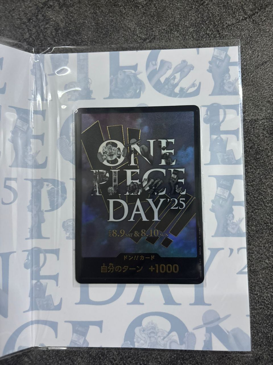Other Card One Piece Size 26 - 3 Thumbnail