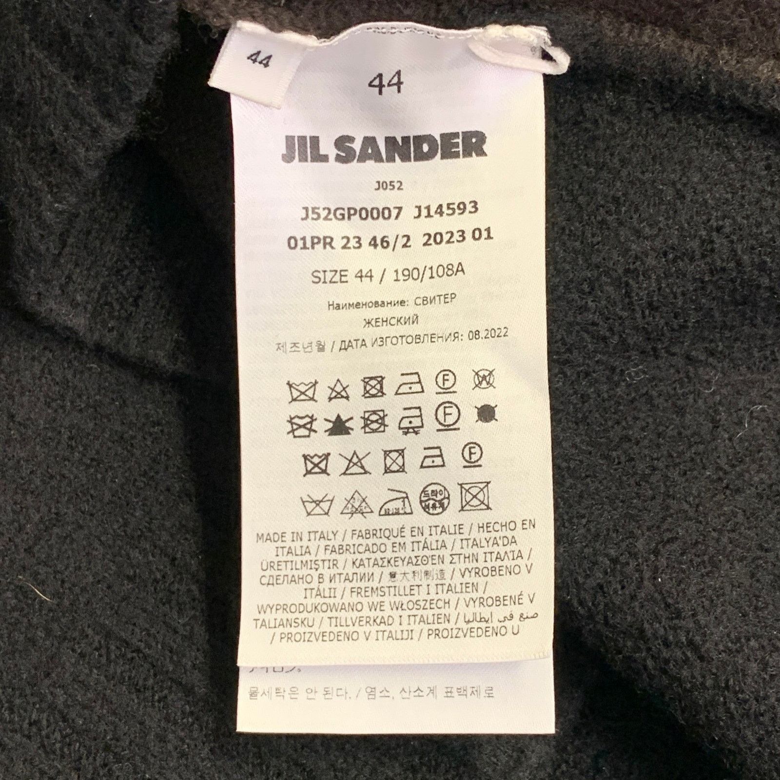Jil Sander JIL SANDER Brown Black Wool Color Block Crew Neck Sweater Size XL / US 12-14 / IT 48-50 - 8 Thumbnail