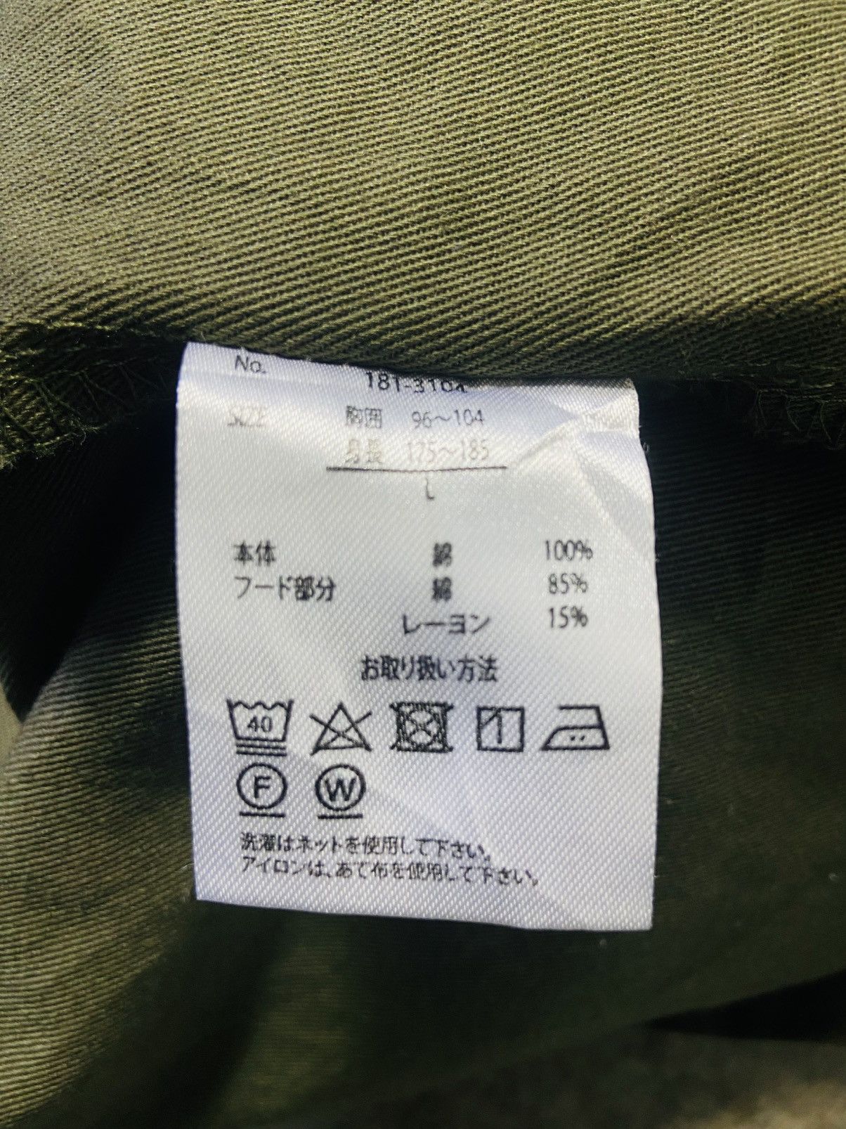Splendid Splendid Satisfaction Army Fashion Shirt Size US L / EU 52-54 / 3 - 13 Thumbnail