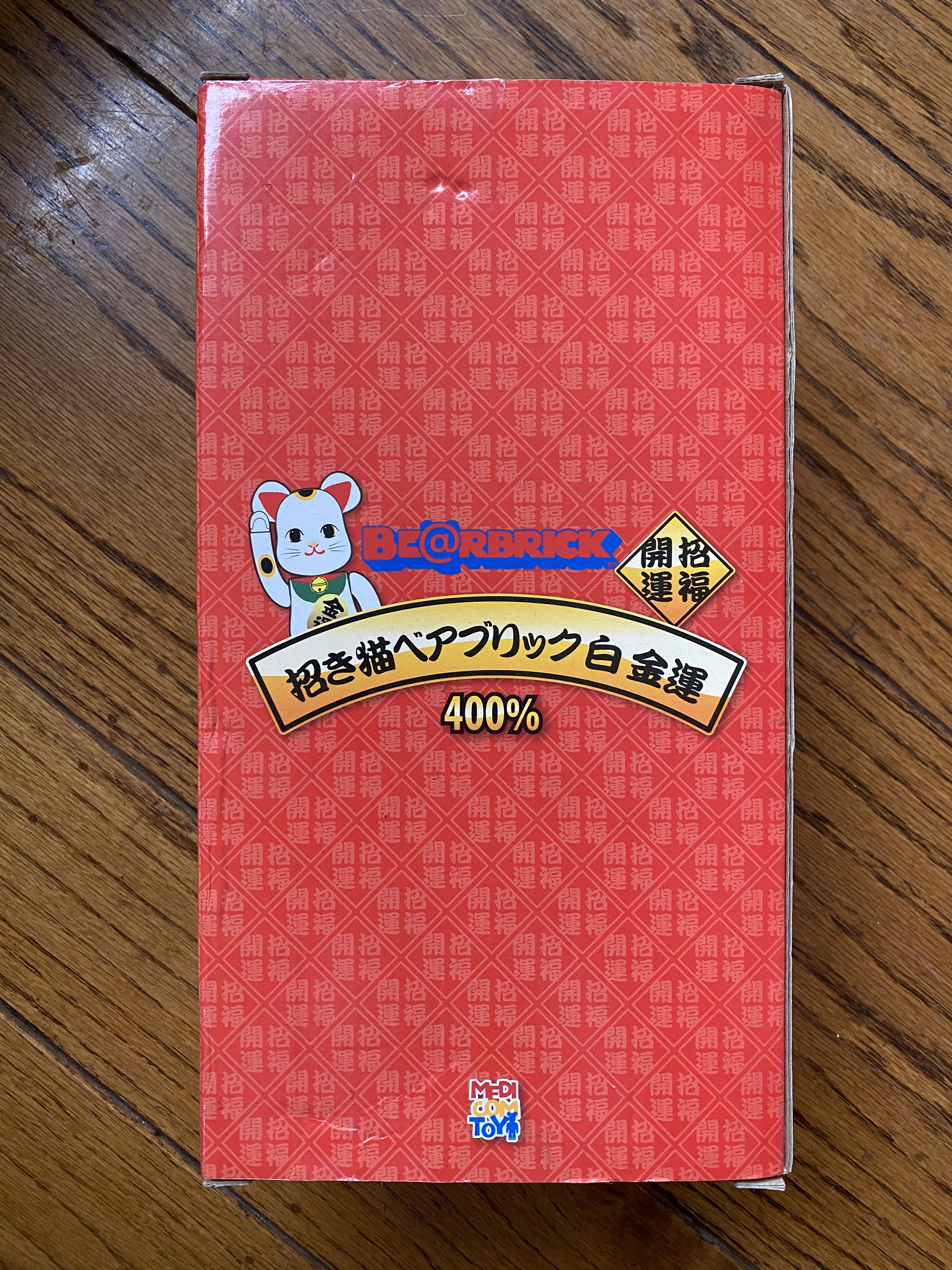 Medicom Toy Medicom Toy 400% Be@rbrick Maneki Neko Kin-un Lucky Cat Size ONE SIZE - 4 Thumbnail