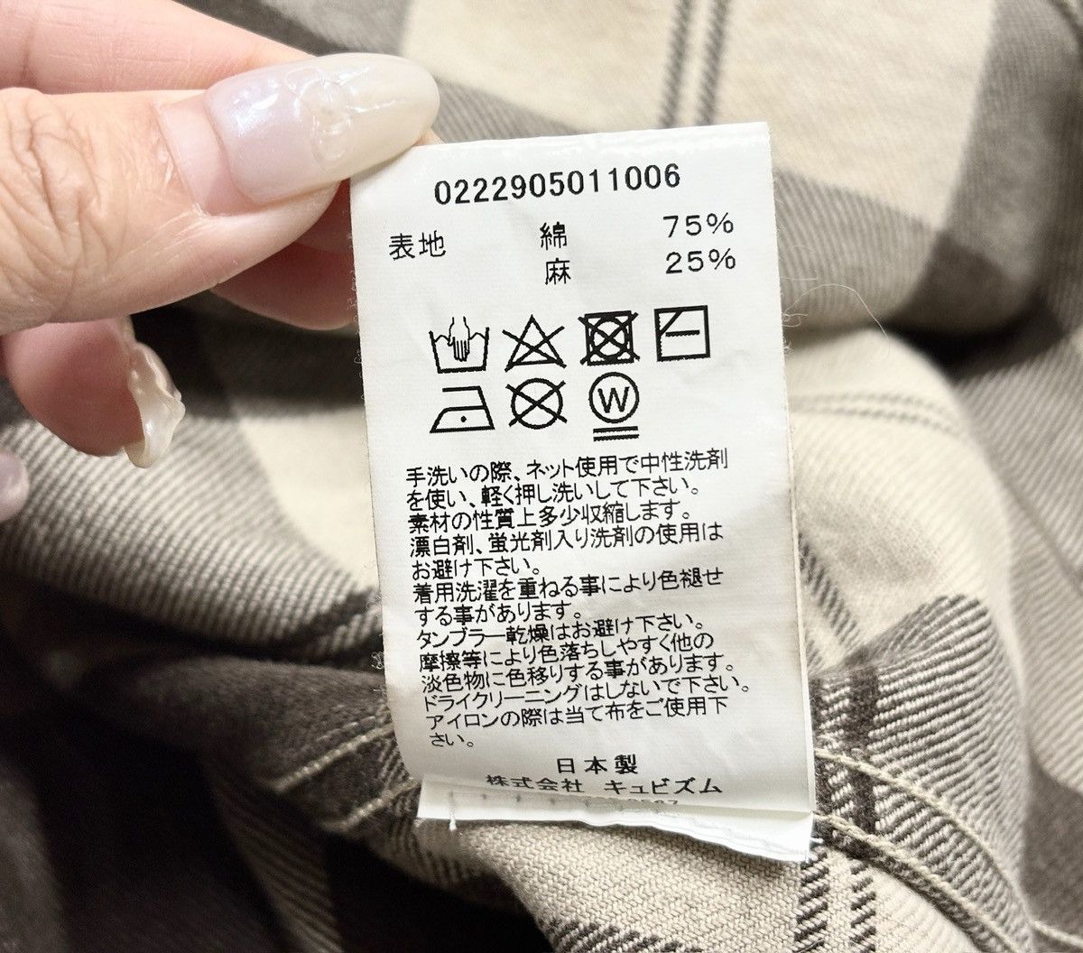 Visvim Visvim ICT Lumber L/S（N.D.） Dk.mud Size US M / EU 48-50 / 2 - 14 Thumbnail