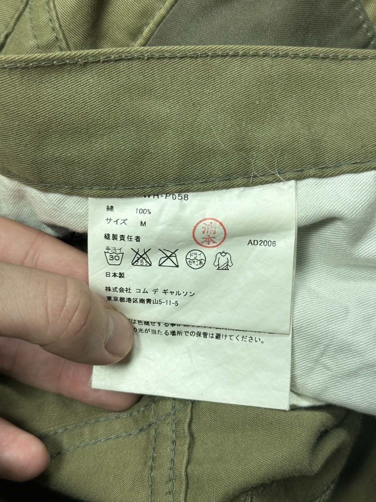 Junya Watanabe AW06 Junya Watanabe Reconstructed Cargo Pants Size US 32 / EU 48 - 4 Thumbnail