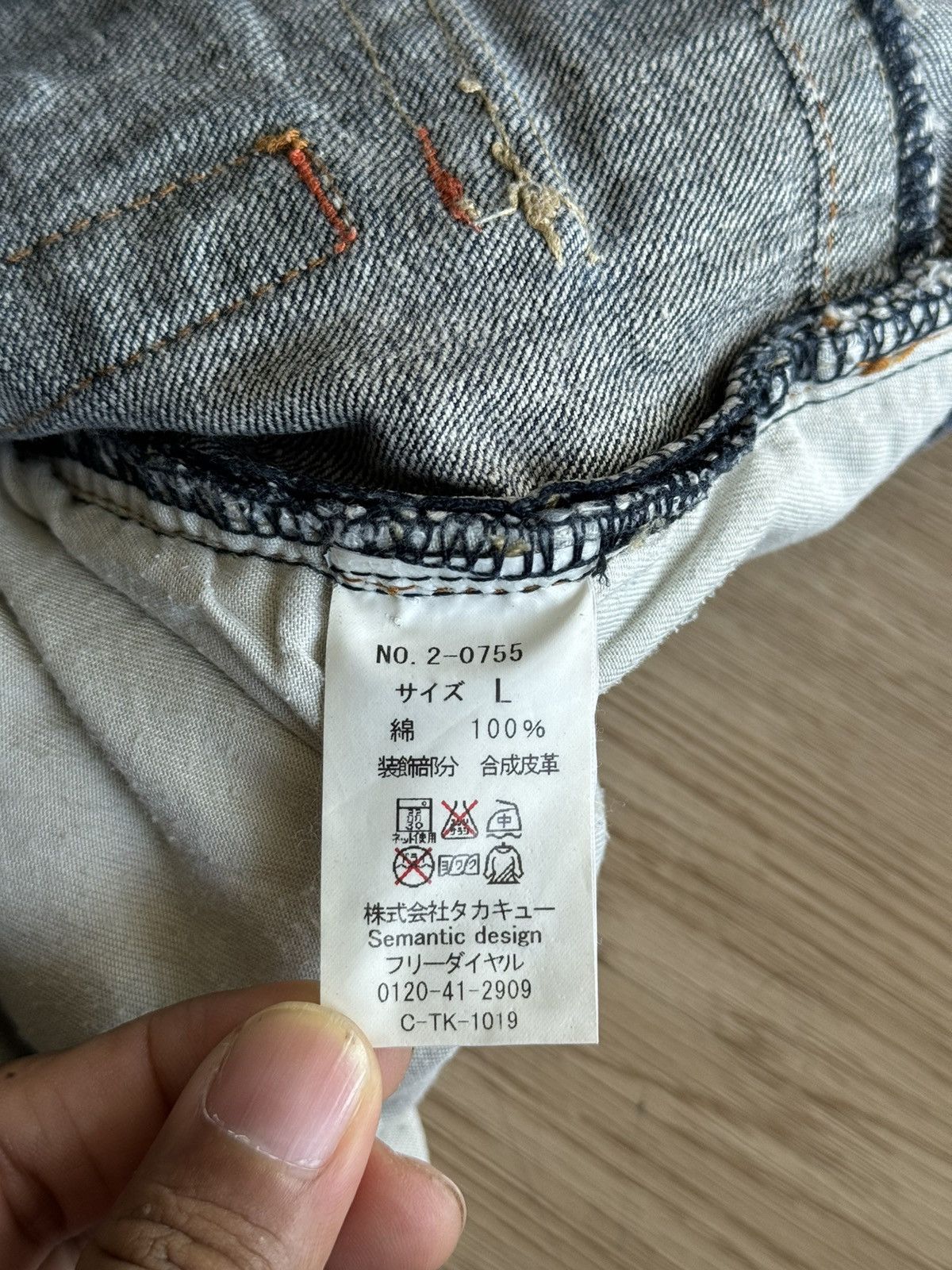 Japanese Brand XX Semantic Design Snake Skin Laces Riot Punk Flared Denim Size US 34 / EU 50 - 13 Thumbnail
