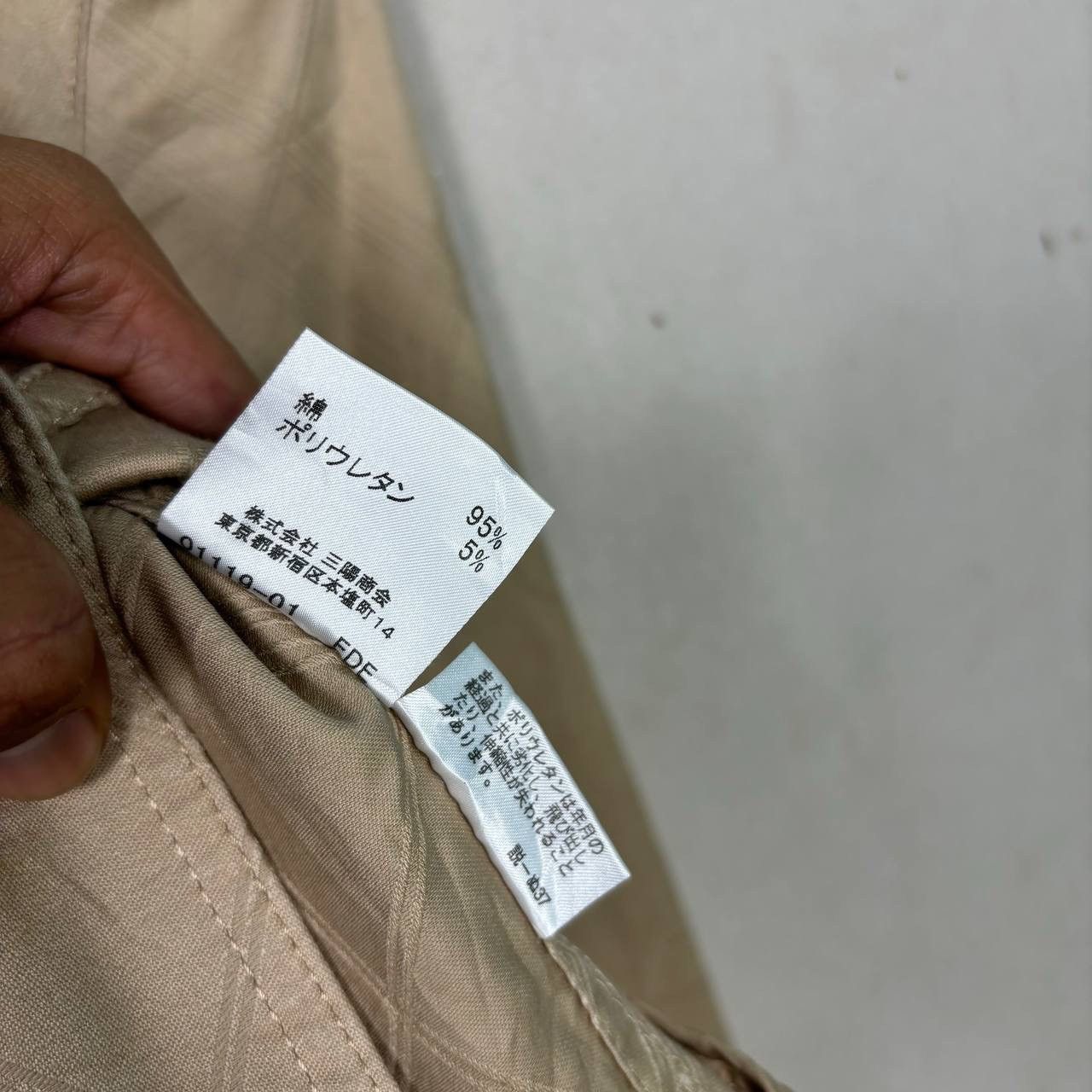 Burberry Burberry London Textured Check Blazer Jacket Tan Size 38 Size S / US 4 / IT 40 - 8 Thumbnail
