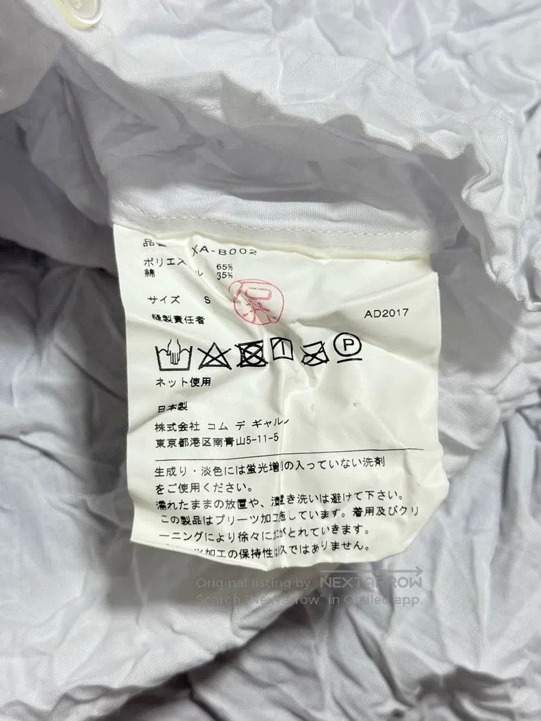 Junya Watanabe Junya Watanabe White Pleated Origami Texture Point Collar Size S / US 4 / IT 40 - 8 Thumbnail