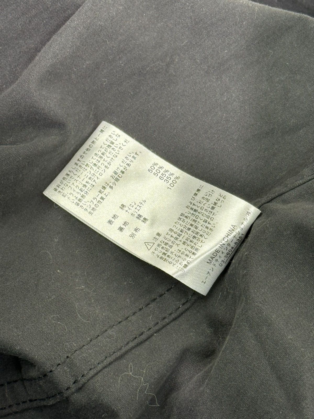 Mastermind Japan Mastermind Japan x Alpha Industries M65 Field Jacket Black M Size US M / EU 48-50 / 2 - 17 Thumbnail