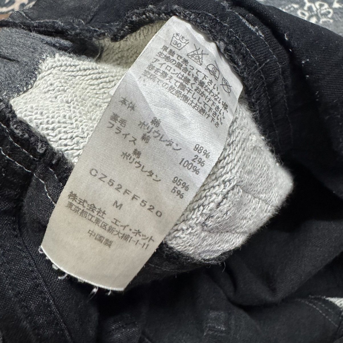 CABANE de ZUCCa Cabane De Zucca Hybrid Sweat Pants Size US 34 / EU 50 - 20 Thumbnail