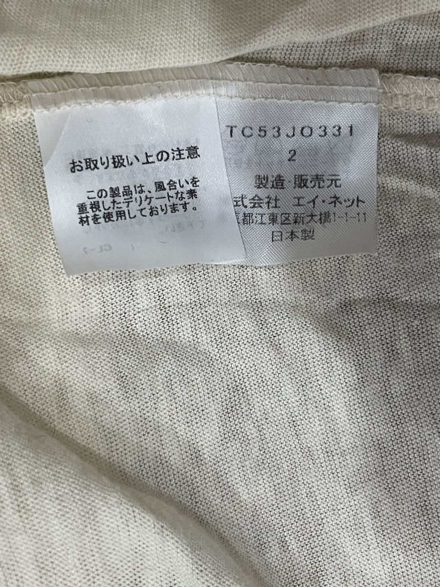 Tsumori Chisato Tsumori Chisato Blouse Size M / US 6-8 / IT 42-44 - 4 Thumbnail