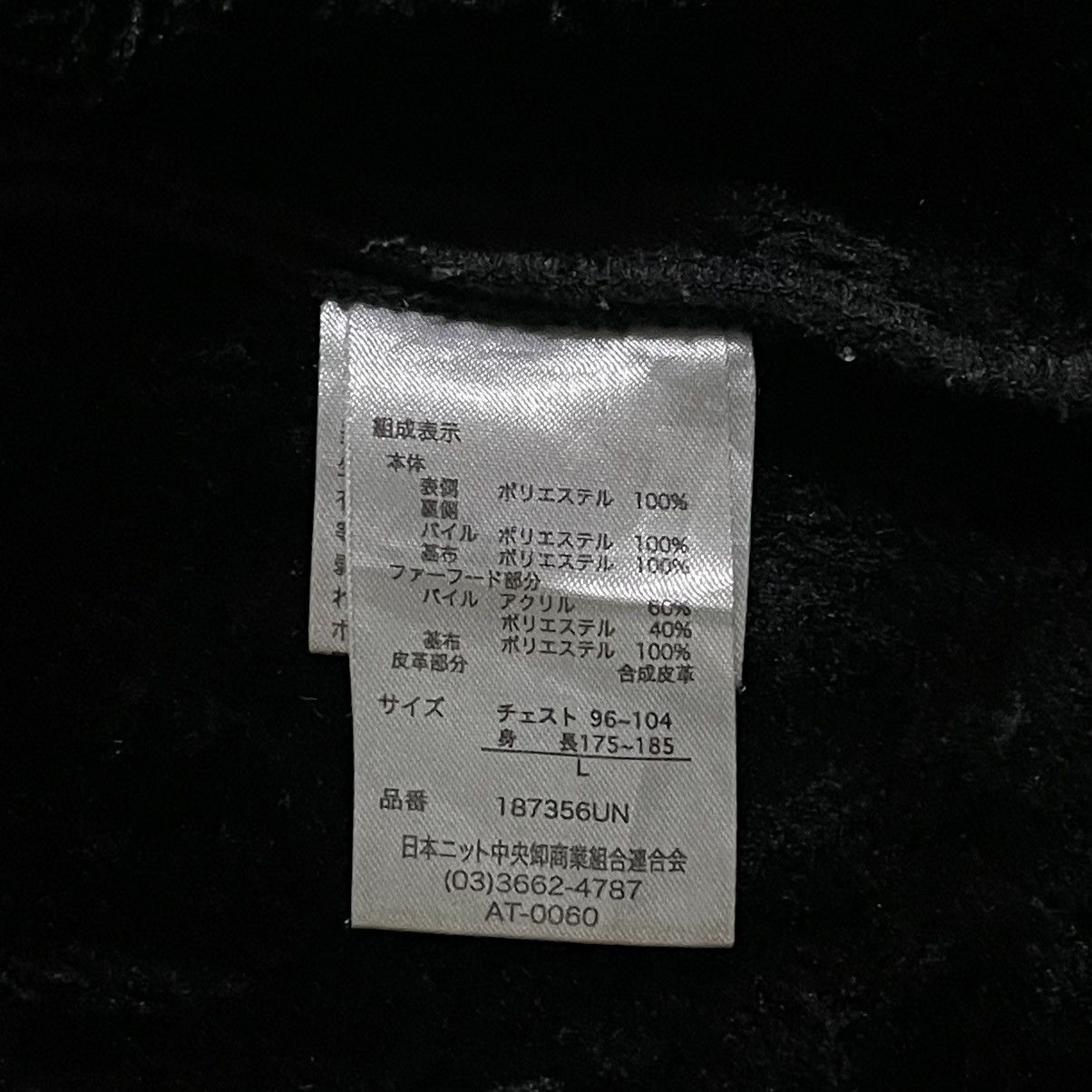 If Six Was Nine Vintage Gilevans Suede Fur Hooded Jacket Size US L / EU 52-54 / 3 - 9 Thumbnail