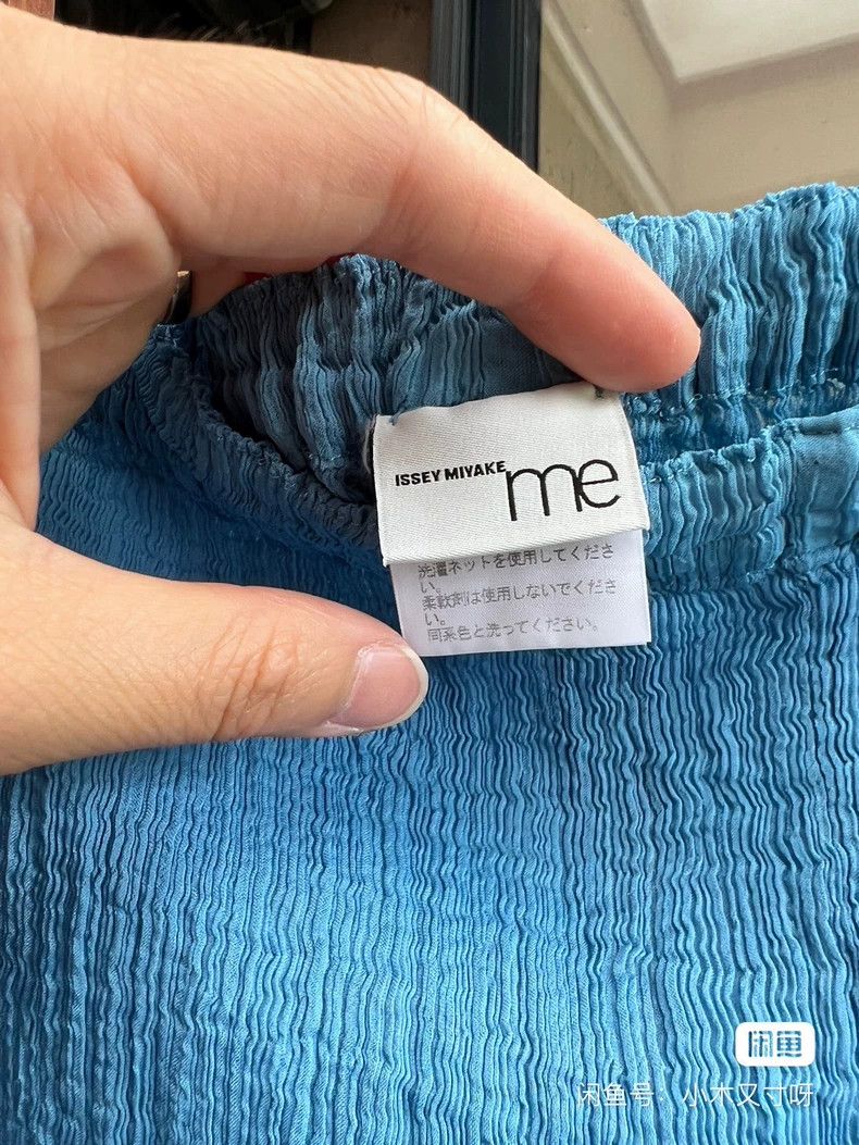 Issey Miyake Issey Miyake size:one size Blue pleated tulle pants Size 25" / US 0 / IT 36 - 2 Thumbnail