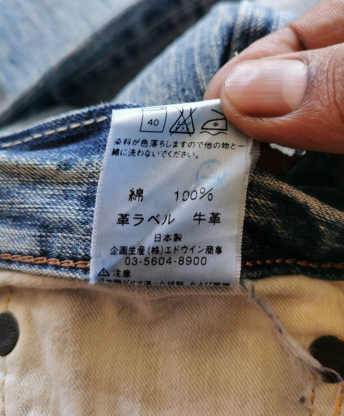 Japanese Brand Rare piece distressed studded jeans 28x30 Size US 28 / EU 44 - 12 Thumbnail