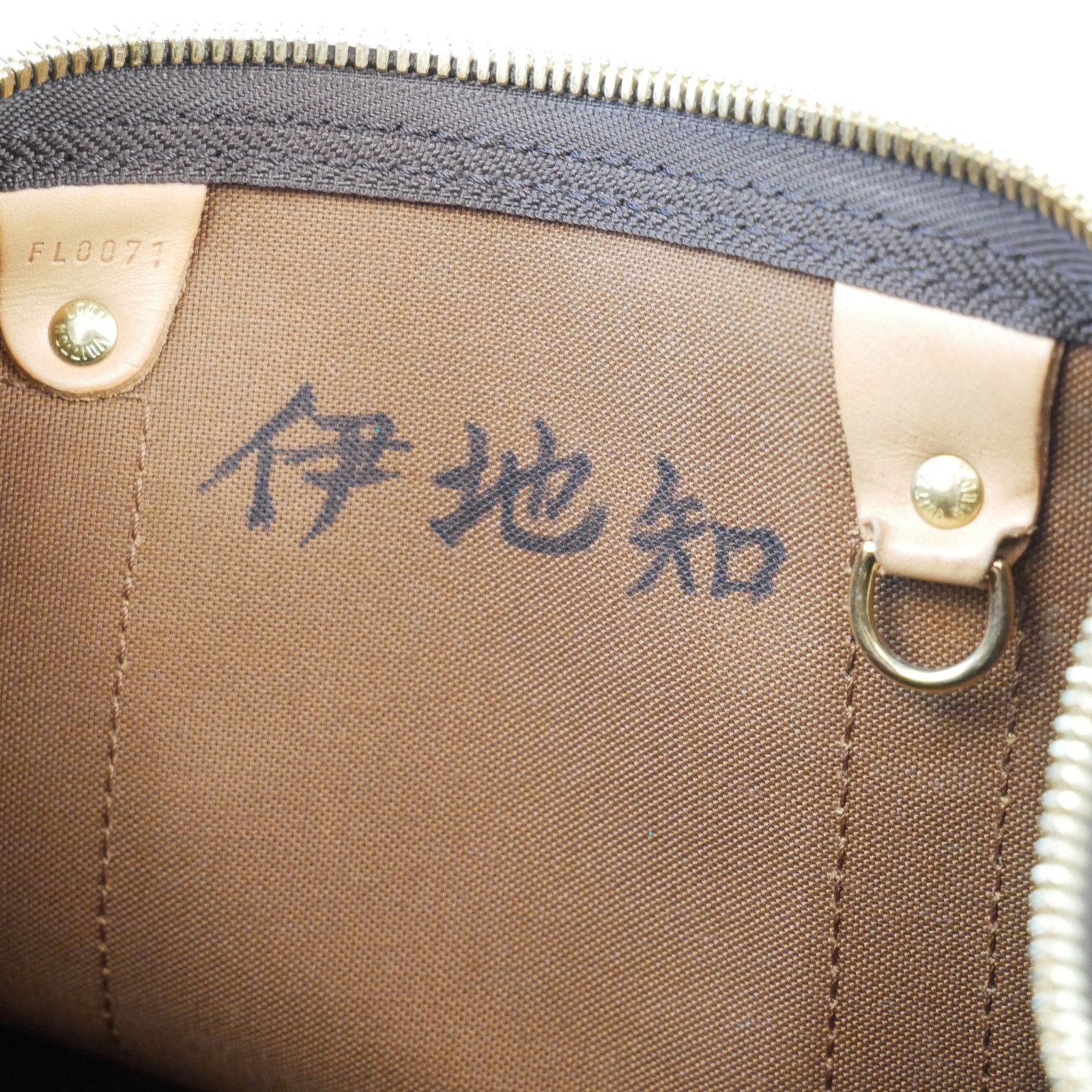 Louis Vuitton Louis Vuitton Keepall 45 Size ONE SIZE - 11 Thumbnail
