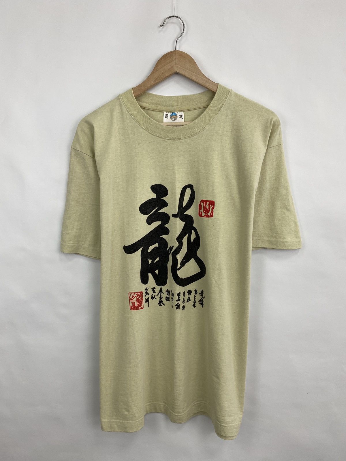 Japanese Brand 🇯🇵 Vintage 90s Dragon Japanese T-Shirt Y2K Rare Retro Hype Size US XL / EU 56 / 4 - 3 Thumbnail