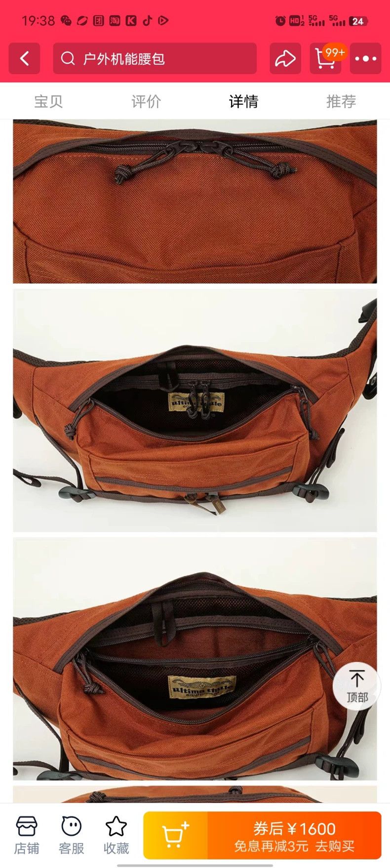 Freewheelers FREEWHEELERS HALF DOME FANNY PACK Nylon outdoor functional Size ONE SIZE - 7 Thumbnail